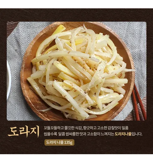 제사상차림 알뜰상, 2-3인용, 24종, 8kg, 1개 상세 이미지 12