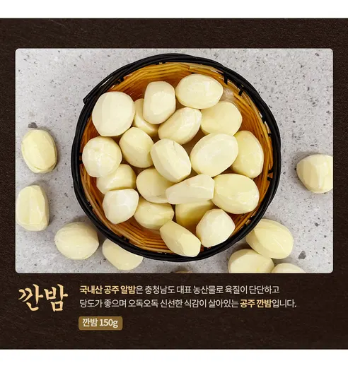 제사상차림 알뜰상, 2-3인용, 24종, 8kg, 1개 상세 이미지 8
