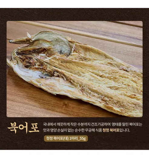 제사상차림 알뜰상, 2-3인용, 24종, 8kg, 1개 상세 이미지 10