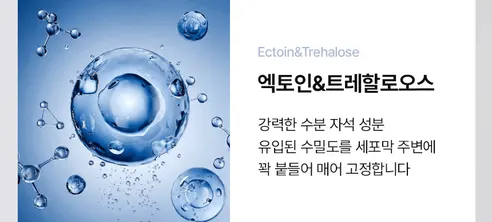아시글로 하이드로 다이브 앰플, 30ml, 1개 상세 이미지 16