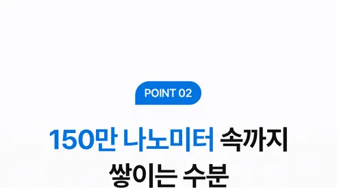 아시글로 하이드로 다이브 앰플, 30ml, 1개 상세 이미지 20