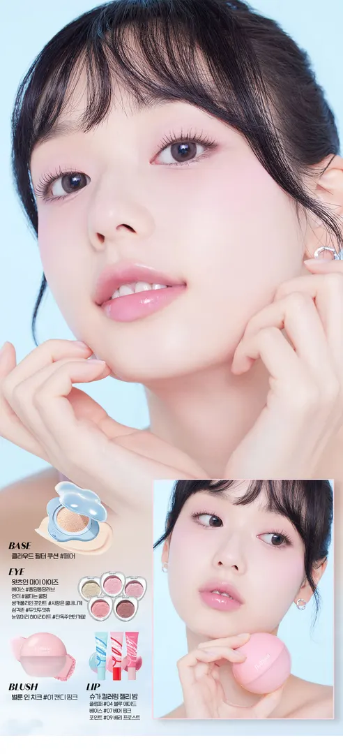 에뛰드 클라우드 필터 쿠션 본품+미니쿠션 기획 세트, 21호 아이보리, 1개 + 벌룬 인 치크 블러셔, 점핑쿨, 1개 상세 이미지 4