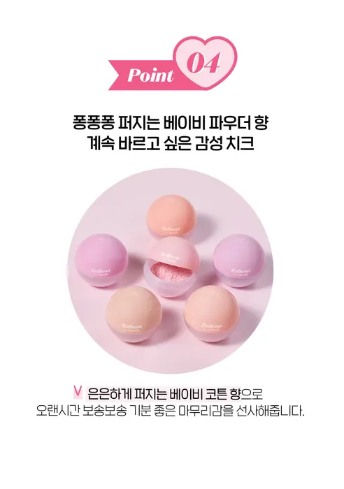 에뛰드 클라우드 필터 쿠션 본품+미니쿠션 기획 세트, 21호 아이보리, 1개 + 벌룬 인 치크 블러셔, 점핑쿨, 1개 상세 이미지 9
