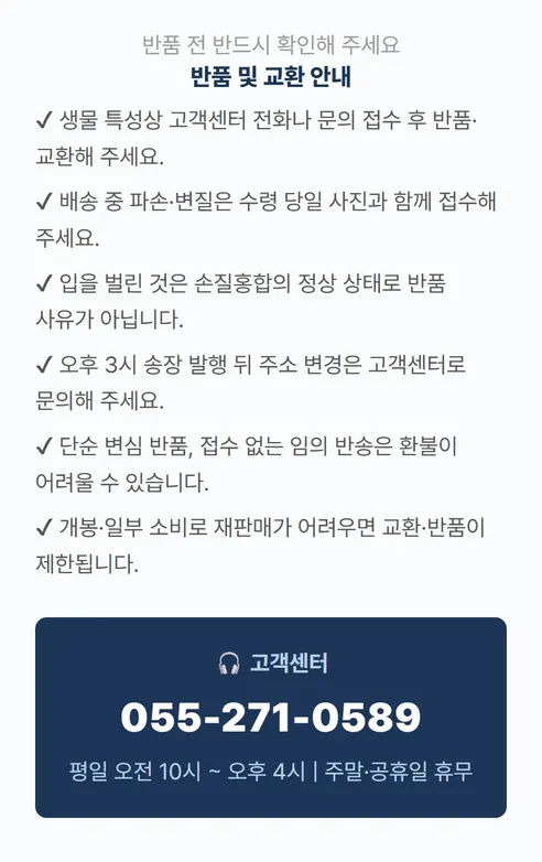 홍합, 4kg, 1박스 상세 이미지 23