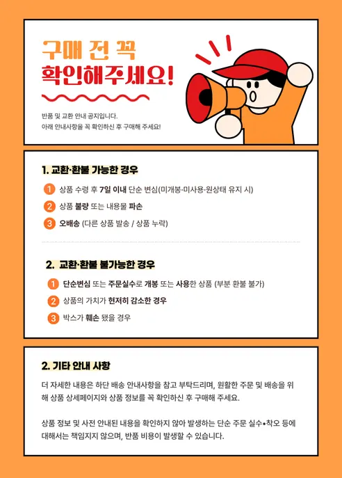 모카씨엔티 모카 카페마일드 커피믹스, 12g, 330개입, 1개 상세 이미지 1