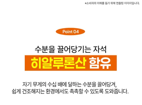 빅토나인 펩타이드 앤 비타민 리프팅 앰플, 50ml, 1개 상세 이미지 16