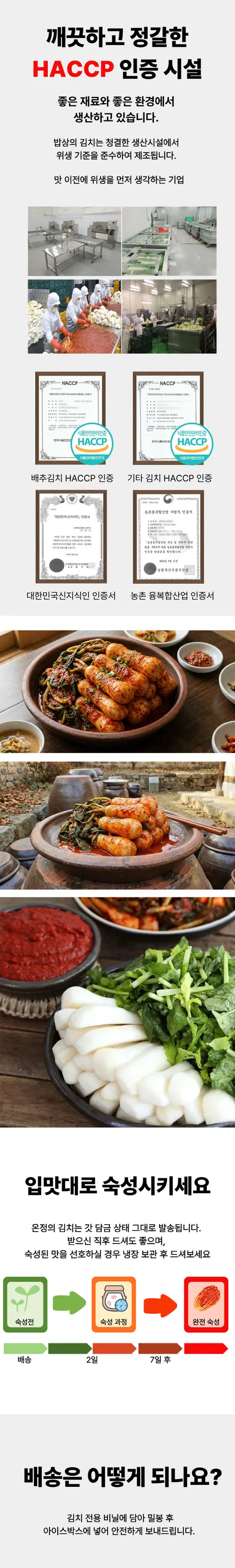 마주 총각김치, 2kg, 1박스 상세 이미지 3