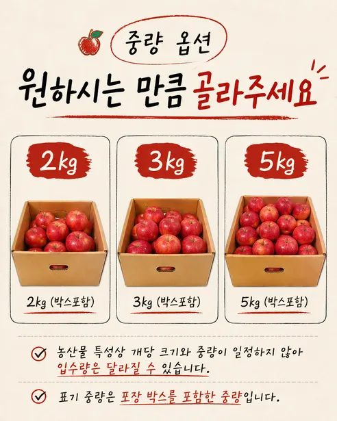 국내산 햇 홍로사과, 고당도, 5kg, 1박스 상세 이미지 9