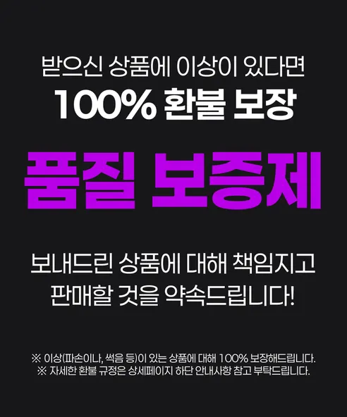 꿀고구마 베니하루카, 한입, 5kg, 1박스 상세 이미지 6