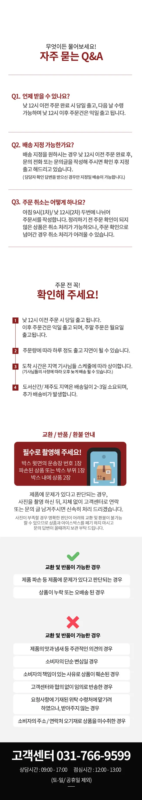 수원식 양념 LA갈비, 500g, 4개 상세 이미지 23