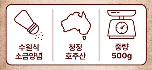 수원식 양념 LA갈비, 500g, 4개 상세 이미지 10