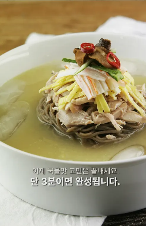 깊은 육수 3종 선물세트, 분말스틱, 멸치맛, 홍게맛, 황태맛, 3g, 30포, 1세트 상세 이미지 9