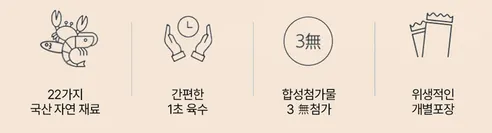 깊은 육수 3종 선물세트, 분말스틱, 멸치맛, 홍게맛, 황태맛, 3g, 30포, 1세트 상세 이미지 2
