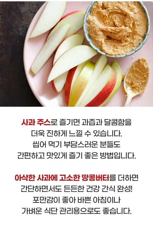 대박농수산 정성담은 사과 선물세트, 보자기동봉, 5kg, 1박스 상세 이미지 18