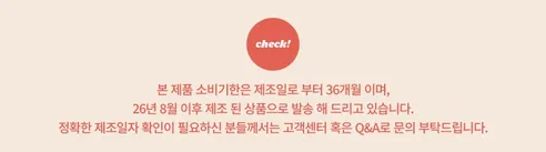 수뜰리에 클린 퍼퓸 포밍 핸드 워시, 일랑일랑향, 510ml, 2개 상세 이미지 6