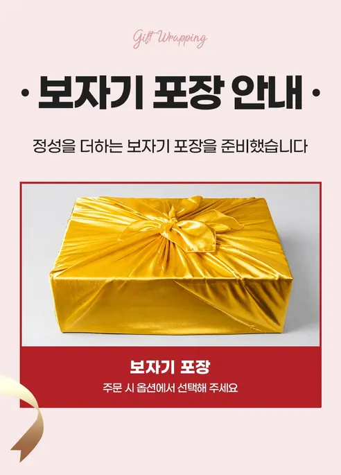 대박농수산 정성담은 사과 선물세트, 보자기동봉, 5kg, 1박스 상세 이미지 5