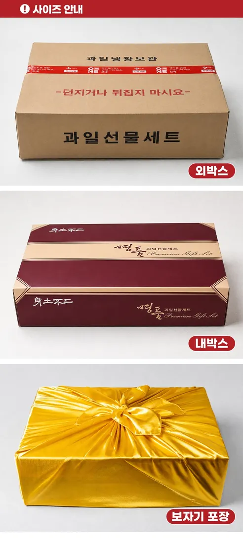 대박농수산 정성담은 사과 선물세트, 보자기동봉, 5kg, 1박스 상세 이미지 15
