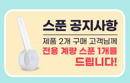 올리 프리미엄 워싱소다, 3kg, 2개 상세 이미지 1