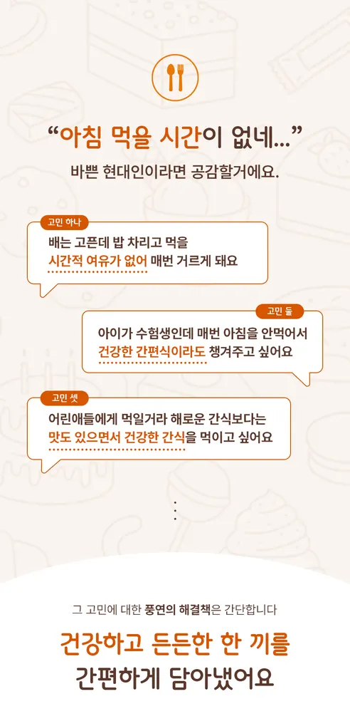 풍연 호박꿀설기, 500g, 4개 상세 이미지 7