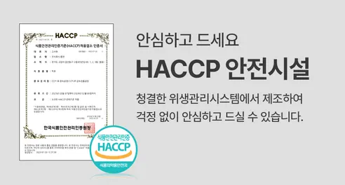 풍연 호박꿀설기, 500g, 4개 상세 이미지 14