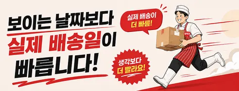 안창살 300g + 토시살 300g 구이세트, 600g, 1개 상세 이미지 1