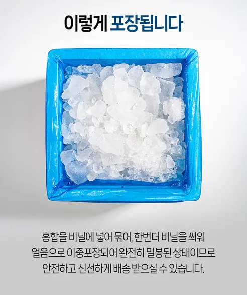 다듬피 홍합, 국내산, 통영, 5kg, 1봉 상세 이미지 10