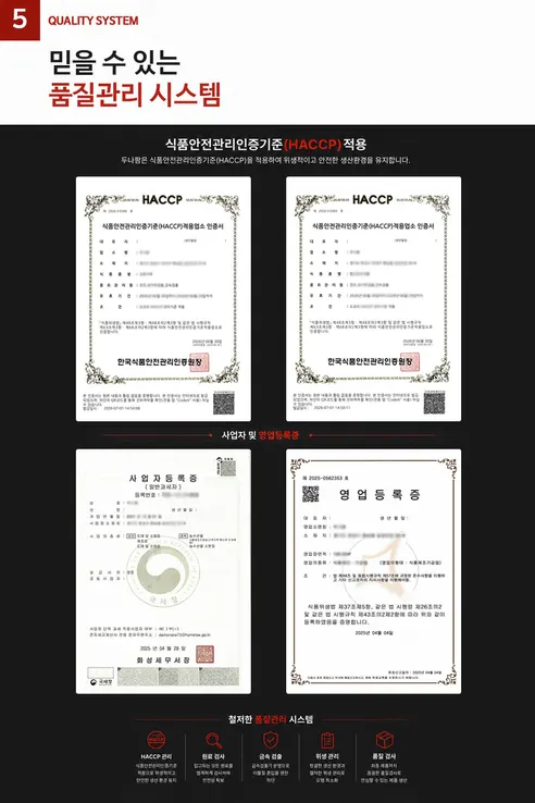 미선이네 국내산 태양초 햇 고춧가루, 1kg, 1개 상세 이미지 6