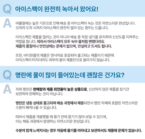 바다한줌 백명란 무색소 파지 저염 명란젓, 1kg, 1개 상세 이미지 1