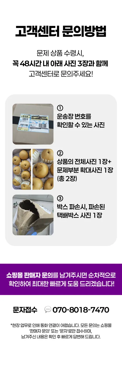 꿀고구마 베니하루카, 한입, 5kg, 1박스 상세 이미지 15