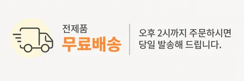 메리플래닛 리뉴 크림, 50ml, 2개 상세 이미지 1