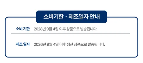 해표 순알콩 양조간장, 840ml, 2개 상세 이미지 1