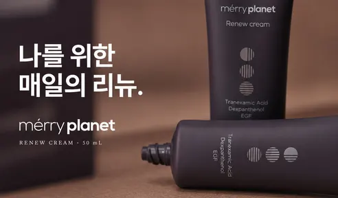 메리플래닛 리뉴 크림, 50ml, 2개 상세 이미지 11