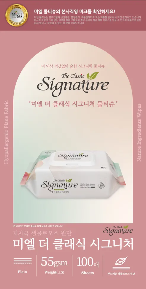 미엘 시그니처 물티슈, 캡형, 100매, 10팩 상세 이미지 1