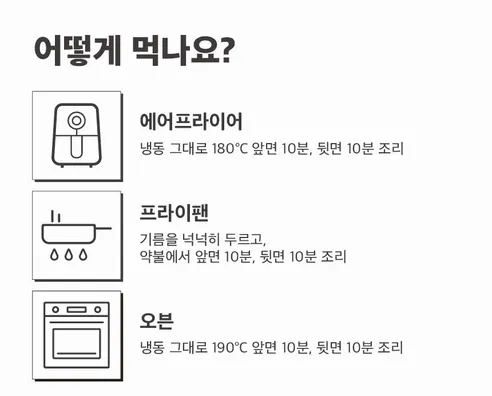 모두조아 선물세트, 1740g, 1세트 상세 이미지 12