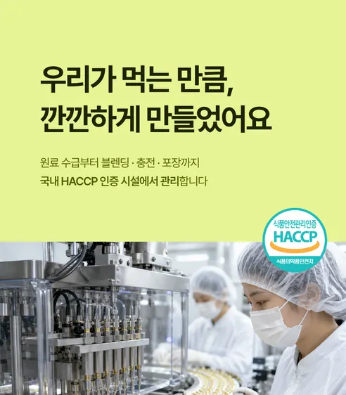 뉴트리엘 이너포뮬러 올리브 알파 16, 60정, 1개 상세 이미지 46