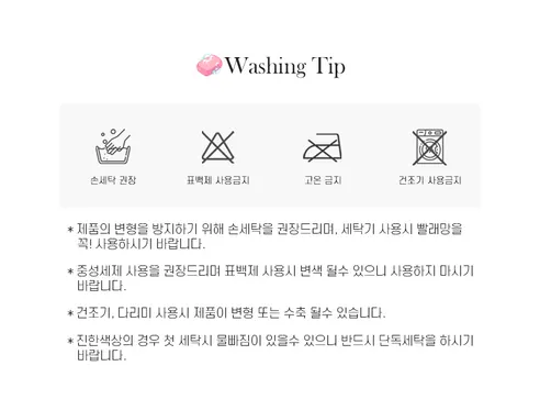 허블리 여성 소프트 라운드 니트 긴팔티, 크림, FREE, 1개 상세 이미지 16