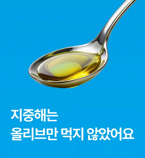 뉴트리엘 이너포뮬러 올리브 알파 16, 60정, 1개 상세 이미지 6