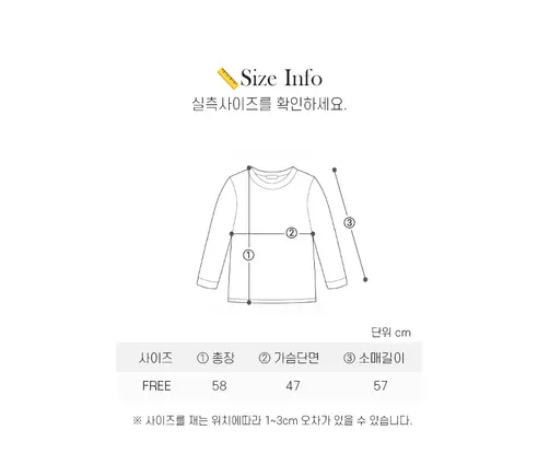 허블리 여성 소프트 라운드 니트 긴팔티, 크림, FREE, 1개 상세 이미지 7