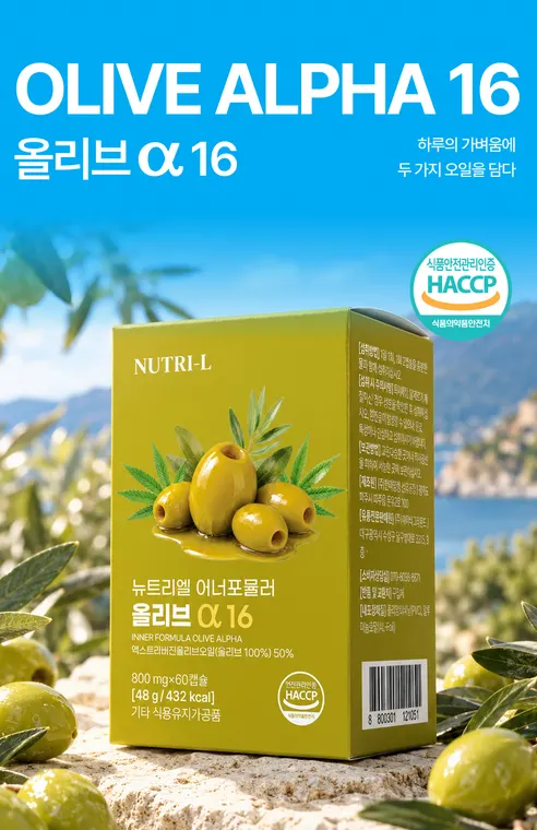 뉴트리엘 이너포뮬러 올리브 알파 16, 60정, 1개 상세 이미지 5