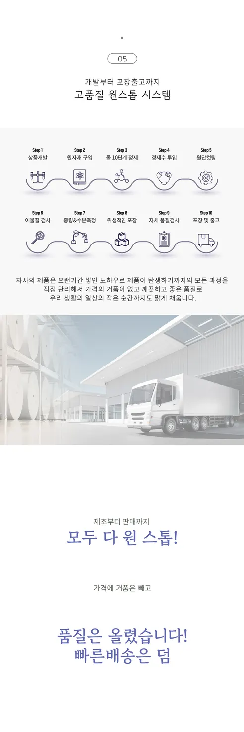 숨 프리미엄 물티슈, 캡형, 100매, 10팩 상세 이미지 10