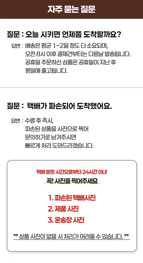 대용량 삼겹살, 1kg, 5팩 상세 이미지 12