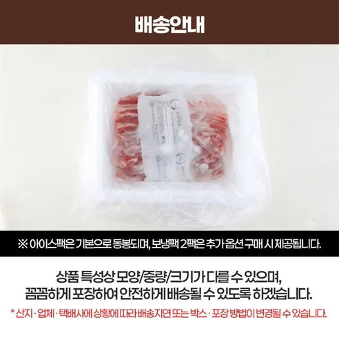 대용량 삼겹살, 1kg, 5팩 상세 이미지 13