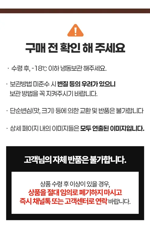 대용량 삼겹살, 1kg, 5팩 상세 이미지 11