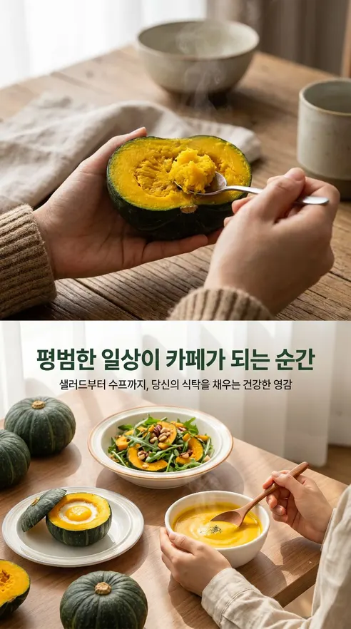 정다운농원 제주 미니 단호박 보우짱, 로얄과, 3kg, 1박스 상세 이미지 7
