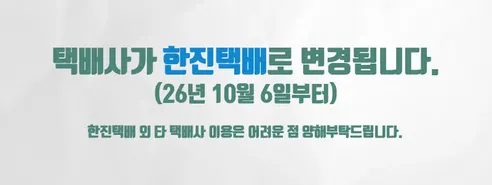 펠리코 브프캣 길고양이사료, 길냥이, 닭, 20kg, 1개 판매자 안내