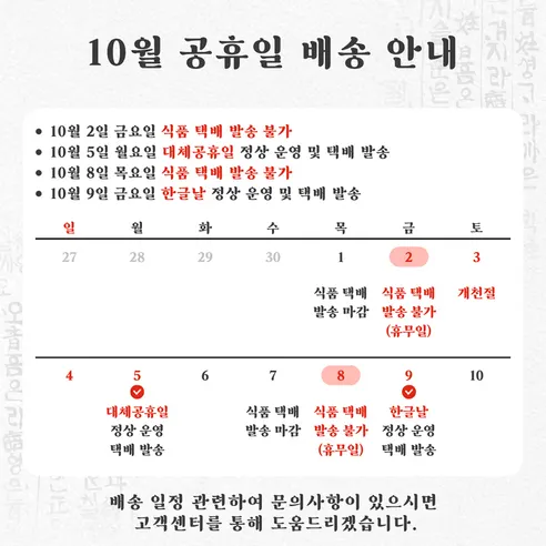 빙그레 바나나맛우유, 240ml, 20개 판매자 안내