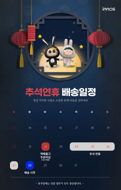 이노스 삼탠바이미 FHD 스마트 TV, 32인치, 일반형 스탠드(화이트), 고객직접설치, 1개 판매자 안내