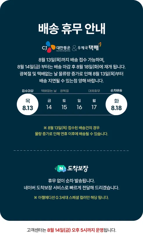 아즈라 파스칼 게이밍 이어폰, MMCX타입, 골드, 1개 판매자 안내