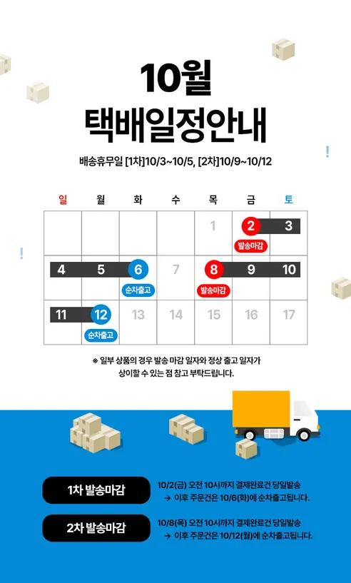 리프레쉬 한입 쏙 구운동전쥐포, 450g, 1봉 판매자 안내