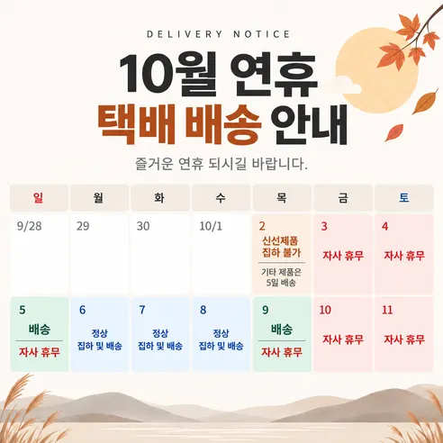 Sqiz 해시브라운, 1.28kg, 1개 판매자 안내